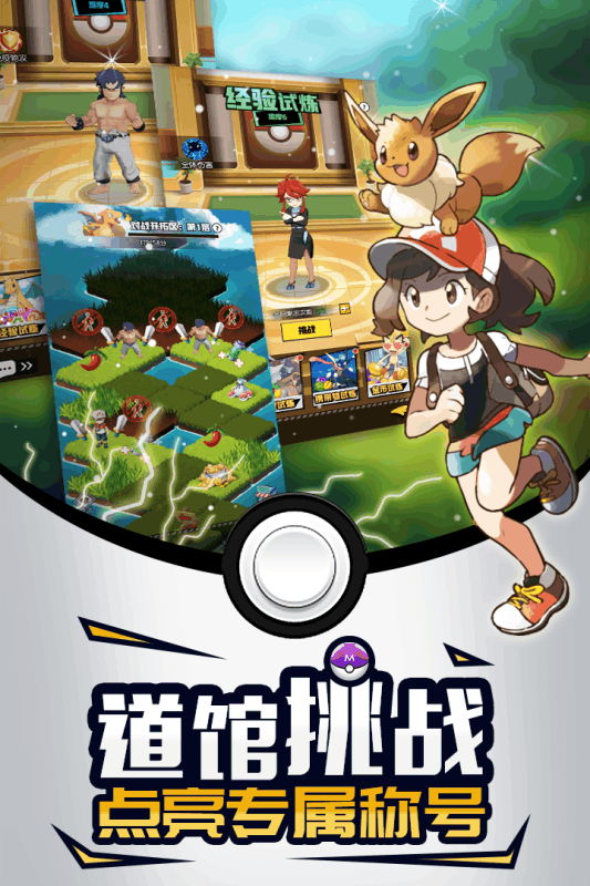 萌宠呈祥九游版