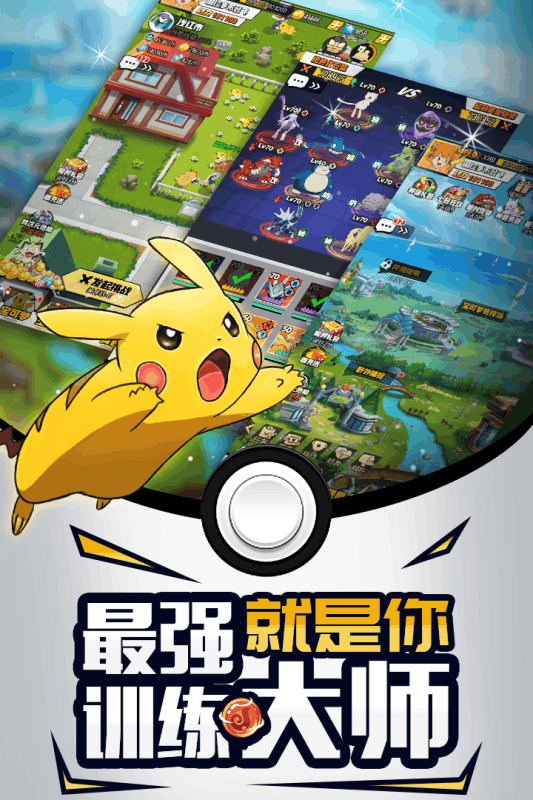 萌宠呈祥九游版