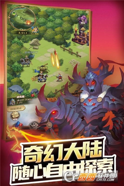 方阵英雄礼包版