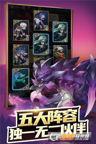 方阵英雄礼包版