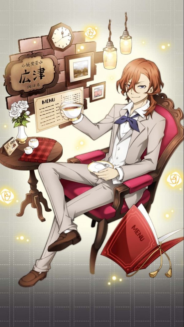 文豪迷犬怪奇谭国服