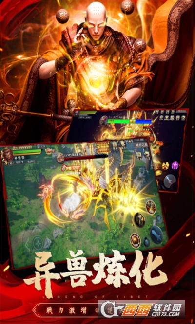 地藏??的传人最新版