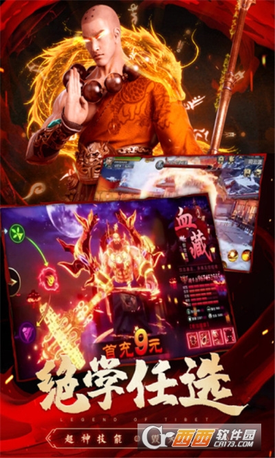 地藏??的传人最新版