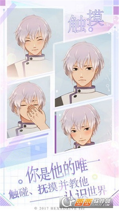 我的姐姐最新版