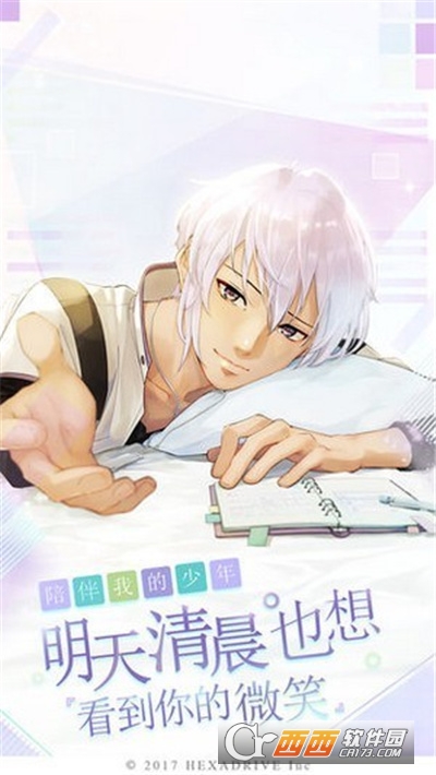 我的姐姐最新版