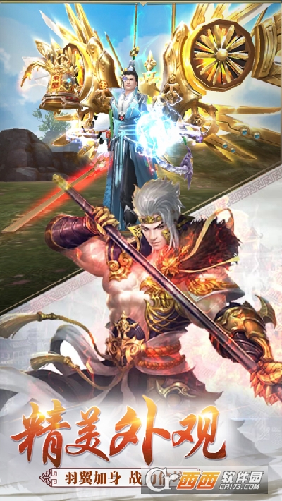 完美世纪最新版