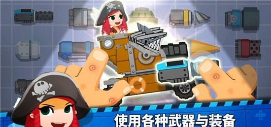 超级战车闪电战无限奖励