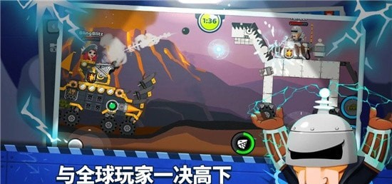 超级战车闪电战无限奖励