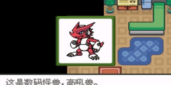 口袋妖怪数码宝贝世界