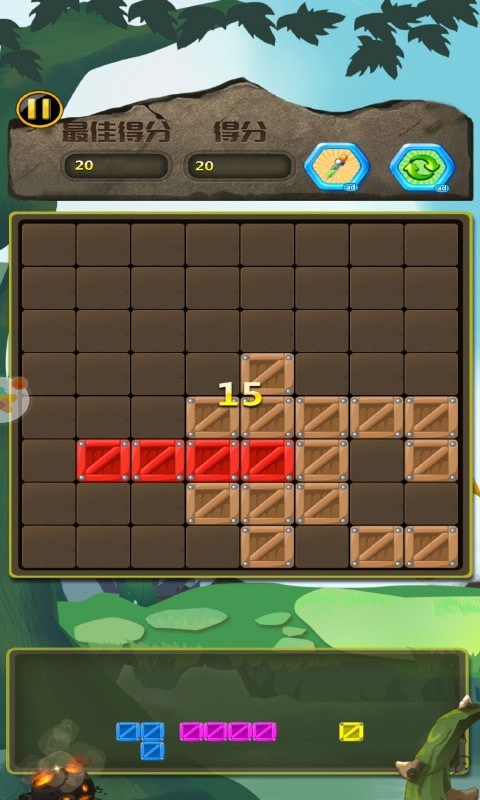 百变方块红包版