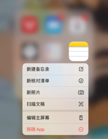 iphone备忘录怎么扫描图片 iphone备忘录怎么生成pdf