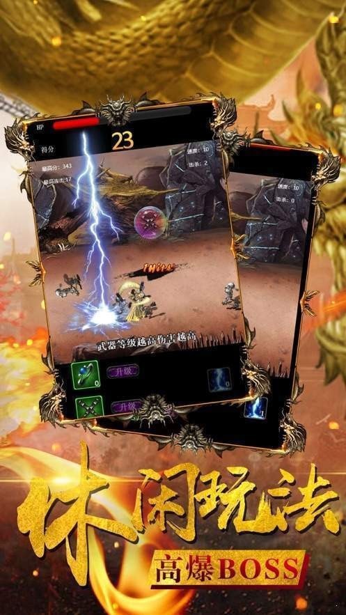 无极乾坤单职业