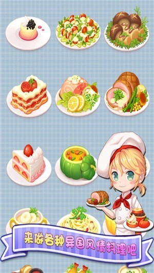 暖暖餐厅红包版