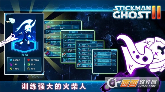 火柴人2星球大战商城直接购买