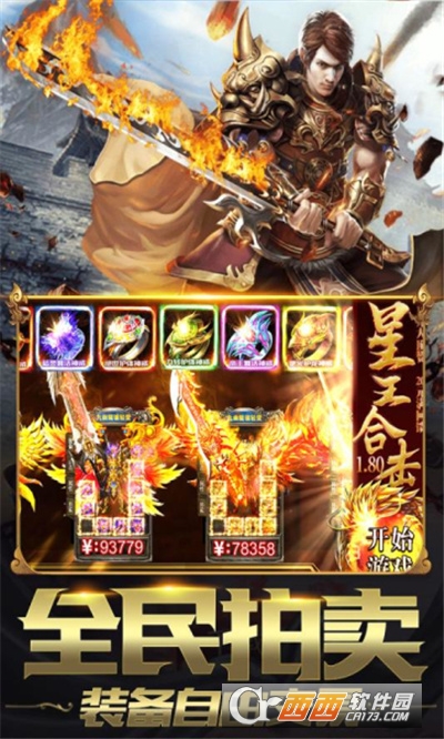 地鼠传奇礼包版