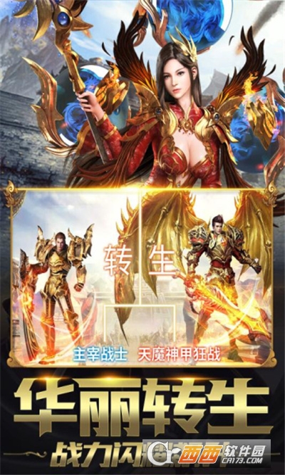 地鼠传奇礼包版