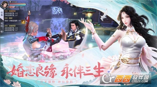 四海封妖录最新版