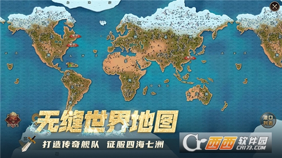 航海纷争无限元宝版