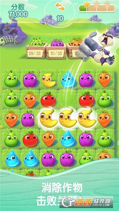 农场超级传奇无限道具生命