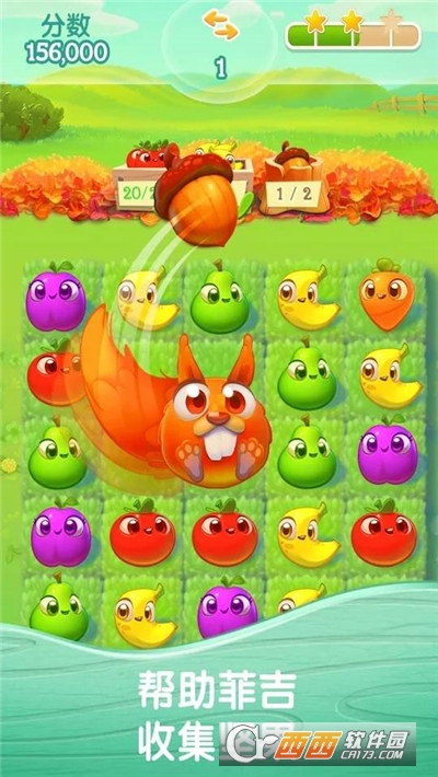 农场超级传奇无限道具生命