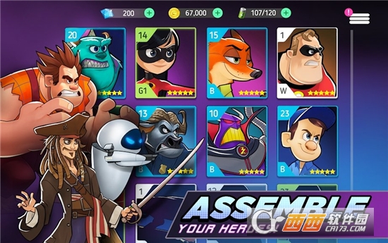 迪士尼英雄无限金币