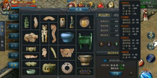 王者传奇藏品锁链藏品摆放参考青铜还有个魔灵灌注,加35魔法攻击,生命