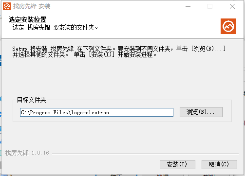 找房先锋电脑版