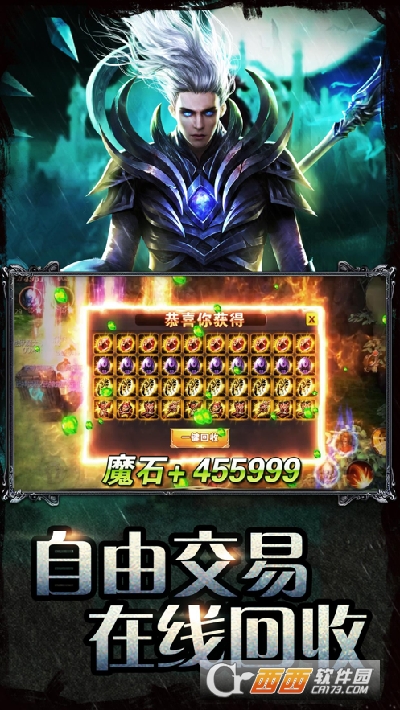 冰封打金传奇公益服