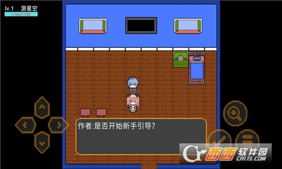 星空大陆物语游戏