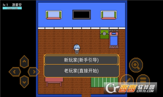 星空大陆物语游戏