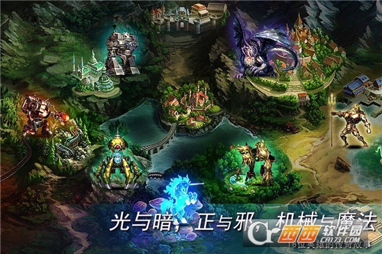 地牢求生2巨像传说手游