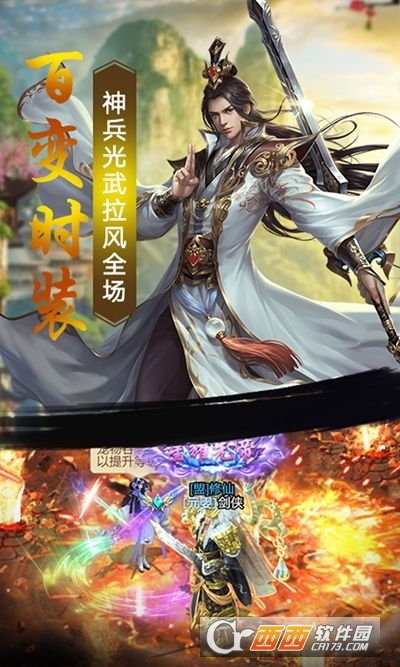 三界战歌之万世洪荒