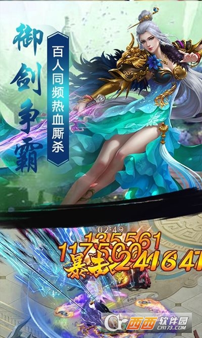 三界战歌之万世洪荒