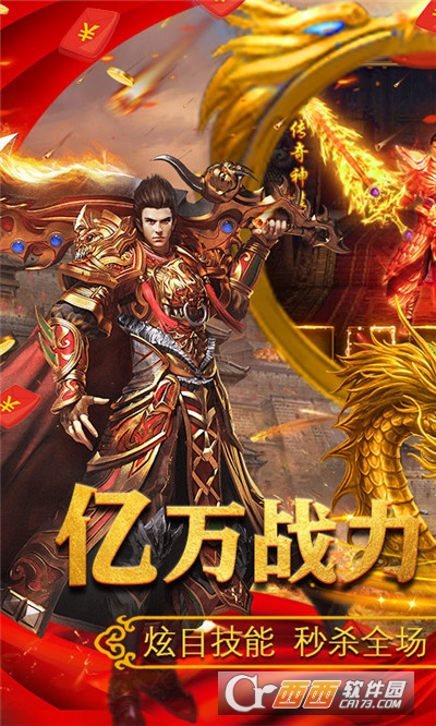 满江红GM送刀刀切割版