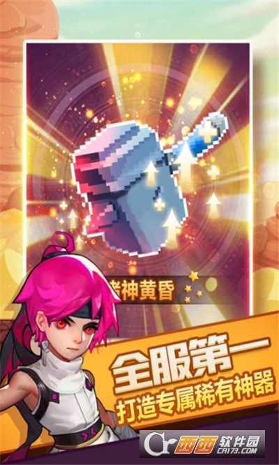 兽人的反击礼包版