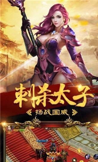 蓝月传奇返利版