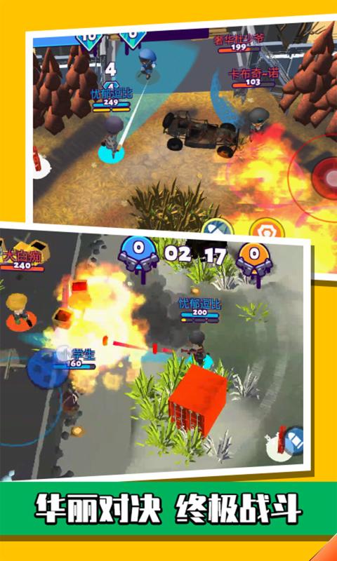 迷你枪战世界无限金币钻石版