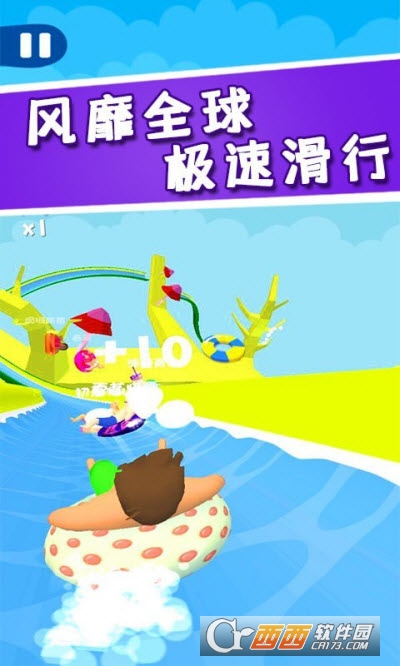 水上漂移大乱斗游戏