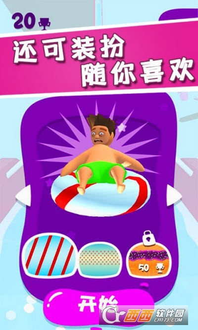 水上漂移大乱斗游戏