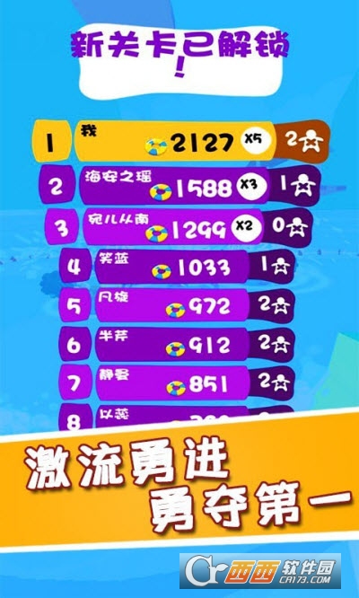 水上漂移大乱斗游戏