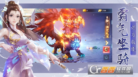 赤月龙皇最新版