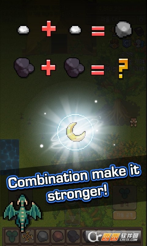 传说之石免谷歌验证版