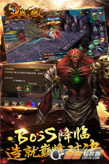 义战龙城折扣版