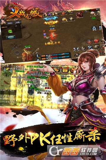 义战龙城折扣版