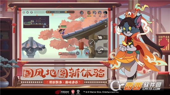 猫和老鼠日韩服