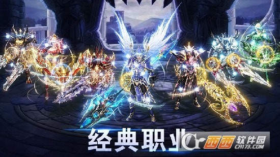 奇迹纪元光明大陆