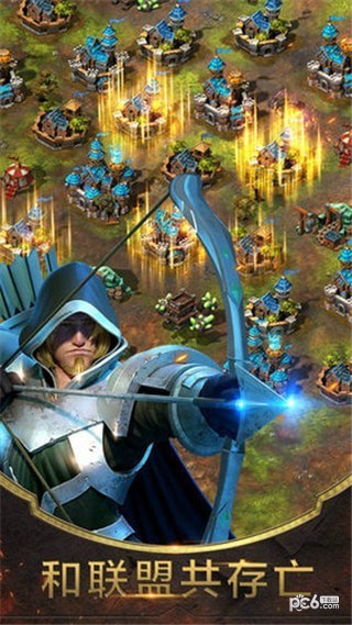 战争世纪联盟战火2