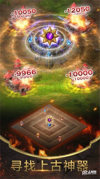 战争世纪联盟战火2