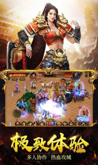 斗破沙城一刀烈火