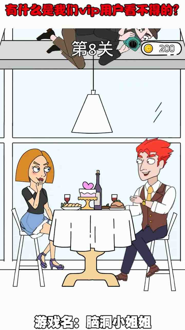 恶搞小姐姐游戏